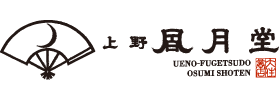 上野風月堂トップページへ